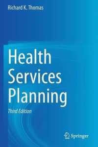 Health Services Planning （3RD）