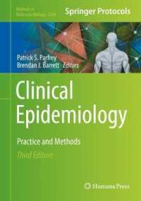 臨床疫学（第３版）<br>Clinical Epidemiology : Practice and Methods (Methods in Molecular Biology) （3RD）