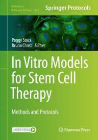 幹細胞療法の試験管内モデル：手法・プロトコル<br>In Vitro Models for Stem Cell Therapy : Methods and Protocols (Methods in Molecular Biology)