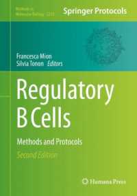制御性Ｂ細胞：手法・プロトコル（第２版）<br>Regulatory B Cells : Methods and Protocols (Methods in Molecular Biology) （2ND）