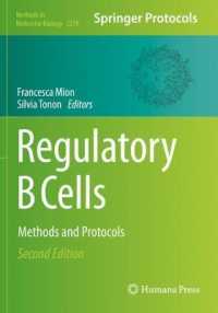 Regulatory B Cells : Methods and Protocols (Methods in Molecular Biology) （2ND）