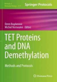 TET Proteins and DNA Demethylation : Methods and Protocols (Methods in Molecular Biology) （2021）