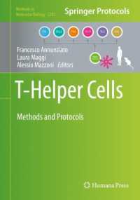 ヘルパーＴ細胞：研究法・プロトコル<br>T-Helper Cells : Methods and Protocols (Methods in Molecular Biology)