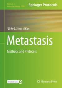 転移：研究法・プロトコル<br>Metastasis : Methods and Protocols (Methods in Molecular Biology)