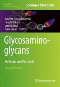 Glycosaminoglycans : Methods and Protocols (Methods in Molecular Biology) （2ND）