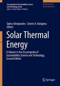 持続可能性科学技術百科事典（第２版）：太陽地熱エネルギー<br>Solar Thermal Energy (Encyclopedia of Sustainability Science and Technology Series)