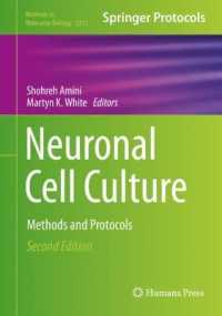 神経細胞培養：方法・プロトコル（第２版）<br>Neuronal Cell Culture : Methods and Protocols (Methods in Molecular Biology) （2ND）