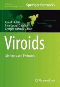ウイロイド：研究法・プロオコル<br>Viroids : Methods and Protocols (Methods in Molecular Biology)