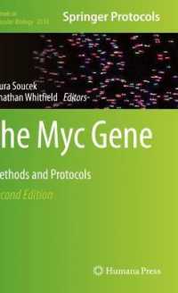 The Myc Gene : Methods and Protocols (Methods in Molecular Biology) （2ND）