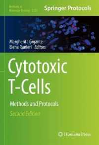 細胞毒性Ｔ細胞：研究法・プロトコル（第２版）<br>Cytotoxic T-Cells : Methods and Protocols (Methods in Molecular Biology) （2ND）