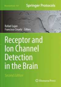 Receptor and Ion Channel Detection in the Brain (Neuromethods) （2ND）