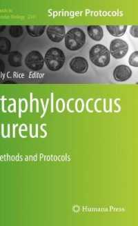 Staphylococcus aureus : Methods and Protocols (Methods in Molecular Biology) （2021）