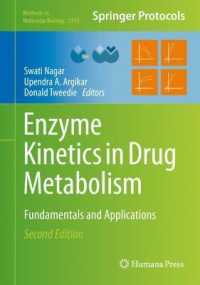 Enzyme Kinetics in Drug Metabolism : Fundamentals and Applications (Methods in Molecular Biology) （2ND）