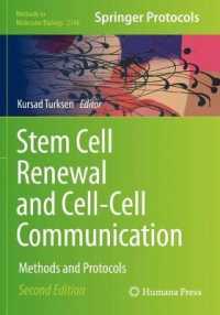 Stem Cell Renewal and Cell-Cell Communication : Methods and Protocols (Methods in Molecular Biology) （2ND）
