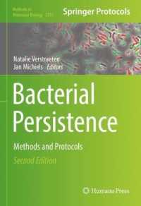細菌耐性：研究法・プロトコル（第２版）<br>Bacterial Persistence : Methods and Protocols (Methods in Molecular Biology) （2ND）