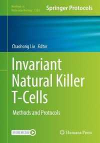 不変ナチュラルキラーＴ細胞：実験法・プロトコル<br>Invariant Natural Killer T-Cells : Methods and Protocols (Methods in Molecular Biology)