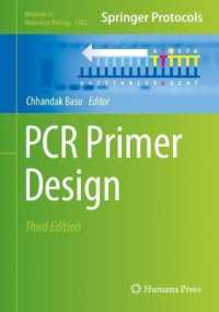 PCRプライマー設計（第３版）<br>PCR Primer Design (Methods in Molecular Biology) （3RD）