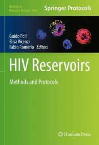 HIV Reservoirs : Methods and Protocols (Methods in Molecular Biology) （2022）