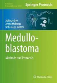 髄芽腫：手法・プロトコル<br>Medulloblastoma : Methods and Protocols (Methods in Molecular Biology)