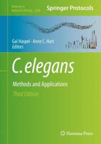 Ｃ．エレガンス：実験法と応用（第３版）<br>C. elegans : Methods and Applications (Methods in Molecular Biology) （3RD）