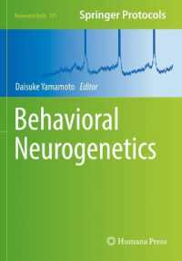 Behavioral Neurogenetics (Neuromethods)