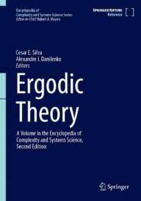 複雑性・システム科学百科事典（第２版）：エルゴード理論<br>Ergodic Theory (Ergodic Theory)