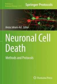 ニューロン細胞死：研究法・プロトコル<br>Neuronal Cell Death : Methods and Protocols (Methods in Molecular Biology)