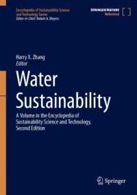 水の持続可能性（持続可能性科学技術百科事典）<br>Water Sustainability (Encyclopedia of Sustainability Science and Technology Series)