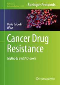 癌治療薬耐性：手法・プロトコル<br>Cancer Drug Resistance : Methods and Protocols (Methods in Molecular Biology)