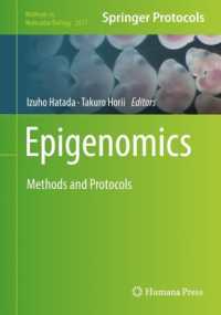 エピゲノミクス：研究法・プロトコル<br>Epigenomics : Methods and Protocols (Methods in Molecular Biology)