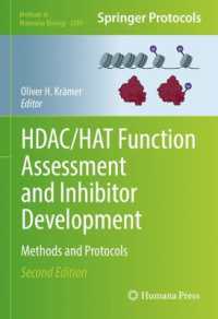 HDAC/HAT Function Assessment and Inhibitor Development : Methods and Protocols (Methods in Molecular Biology) （2ND）