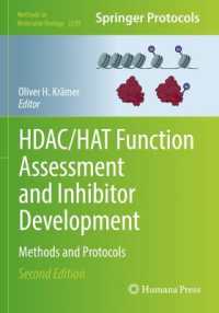 HDAC/HAT Function Assessment and Inhibitor Development : Methods and Protocols (Methods in Molecular Biology) （2ND）