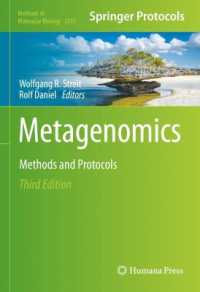 メタ・ゲノム学：研究法・プロトコル（第３版）<br>Metagenomics : Methods and Protocols (Methods in Molecular Biology) （3RD）