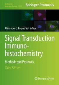 Signal Transduction Immunohistochemistry : Methods and Protocols (Methods in Molecular Biology) （3RD）