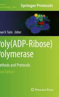 Poly(ADP-Ribose) Polymerase : Methods and Protocols (Methods in Molecular Biology) （3RD）