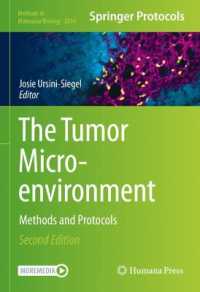 腫瘍微小環境：研究法・プロトコル（第２版）<br>The Tumor Microenvironment : Methods and Protocols (Methods in Molecular Biology) （2ND）