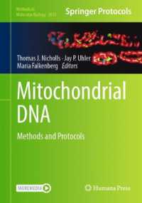ミトコンドリアDNA：研究法・プロトコル<br>Mitochondrial DNA : Methods and Protocols (Methods in Molecular Biology)