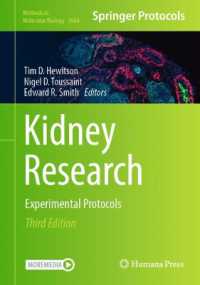 Kidney Research : Experimental Protocols (Methods in Molecular Biology) （3RD）