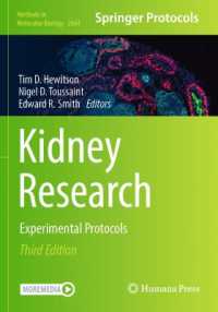 Kidney Research : Experimental Protocols (Methods in Molecular Biology) （3RD）
