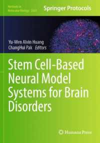 Stem Cell-Based Neural Model Systems for Brain Disorders (Methods in Molecular Biology) （2023）