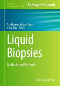 液体生検：研究法・プロトコル<br>Liquid Biopsies : Methods and Protocols (Methods in Molecular Biology)