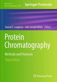 Protein Chromatography : Methods and Protocols (Methods in Molecular Biology) （3RD）
