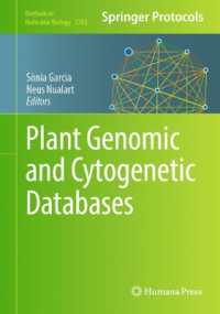 植物ゲノム・細胞遺伝データベース<br>Plant Genomic and Cytogenetic Databases (Methods in Molecular Biology)