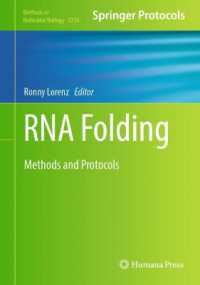 RNAフォールディング：研究法・プロトコル<br>RNA Folding : Methods and Protocols (Methods in Molecular Biology)