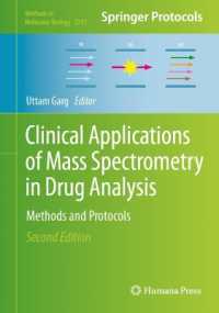 薬剤分析における質量分析法の臨床応用：研究法・プロトコル（第２版）<br>Clinical Applications of Mass Spectrometry in Drug Analysis : Methods and Protocols (Methods in Molecular Biology) （2ND）