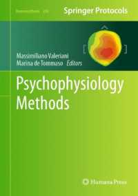 精神生理学の方法<br>Psychophysiology Methods (Neuromethods)
