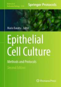 上皮細胞培養：研究法・プロトコル（第２版）<br>Epithelial Cell Culture : Methods and Protocols (Methods in Molecular Biology) （2ND）