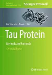 タウタンパク質：研究法・プロトコル（第２版）<br>Tau Protein : Methods and Protocols (Methods in Molecular Biology) （2ND）