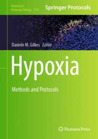 低酸素症：研究法・プロトコル<br>Hypoxia : Methods and Protocols (Methods in Molecular Biology)