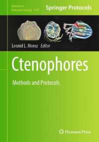 有櫛動物：研究法・プロトコル<br>Ctenophores : Methods and Protocols (Methods in Molecular Biology)